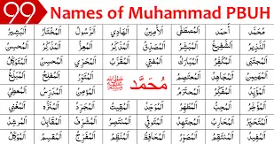 99-Names-of-Muhammad-PBUH